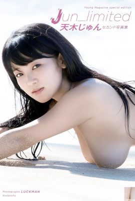 (Tianmu じゅん) สาวสวยที่มีหน้าอกใหญ่หลงใหลและกล้าหาญและเป็นอิสระ (28p)