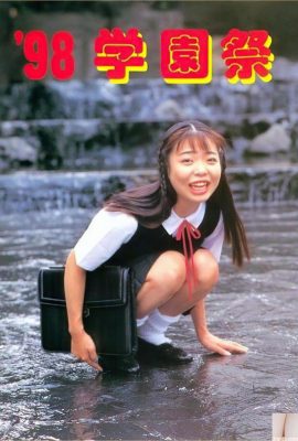 (Urabon) 98 Festival Academy (1998-08-01) (52p)