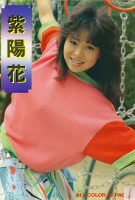 (Urabon) Aihara Yumi《 Hydrangea》 (1985-06-01) (44p)
