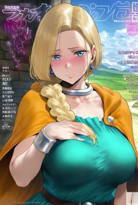 Dragon Quest 5 – Bianca Whitaker (AI สร้างขึ้น)
