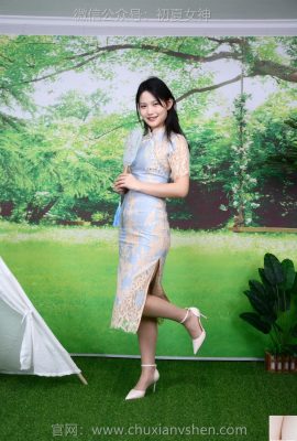 (คอลเล็กชั่นขาที่สวยงามบนอินเทอร์เน็ต) ต้นฤดูร้อน Yaoyao นั้นเต็มไปด้วยความมั่นใจ (100p)
