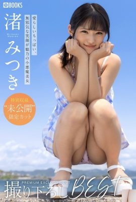 Nagisa Mitsuki Original Photography Best Premium Exclusive Cut Vol.01 (39p)