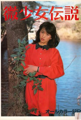 (Urabon) Yamamoto Junko《 Legend of the Little Girl》 (43p)