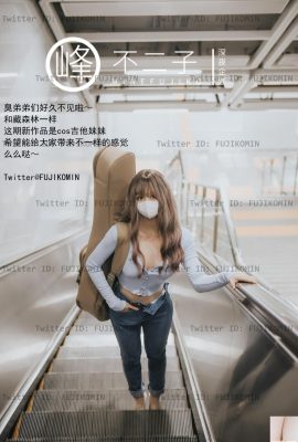 (การวางแผนช่วงดึก) น้องสาวกีตาร์เซ็กซี่กลางแจ้งเปิดเผย (48p)