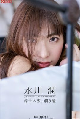 คอลเลกชันภาพถ่าย Gravure ของ Mizukawa Jun: Dreams of the Ukiyo, Moy Eyes (29p)