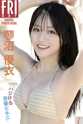(Tainu Nichi) นางฟ้าใบหน้า + รูปปีศาจสมบูรณ์แบบมาก (22p)