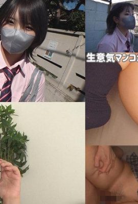 (วิดีโอ) มือสมัครเล่น Mukumuku-Salt-Haruna (5p)