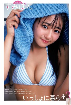(すみぽん) ไม่ว่าคุณจะยิงร่างกายได้อย่างไรมันน่าทึ่งมากมันยากที่จะเชี่ยวชาญ (10p)