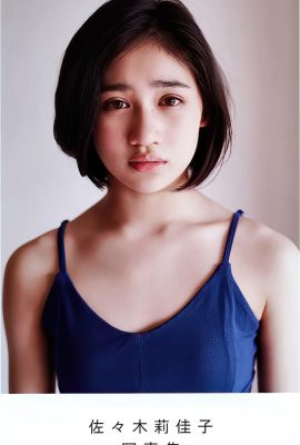 (Sazuki Rikako) โค้งหวานและเซ็กซี่ที่มีคุณภาพสูง (27p)