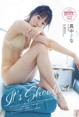 (กลางจริงๆ) ฉันรู้สึกบ้าเมื่อฉันเห็นมันจากมุมมองที่น่าดึงดูด (11p)