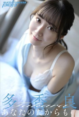 (Tokani) ลูกกลมและคู่เป็นสิ่งล่อใจเต็มและไม่อาจต้านทานได้ (30p)