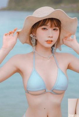 “Nairu” หวานและดุร้าย (10p)