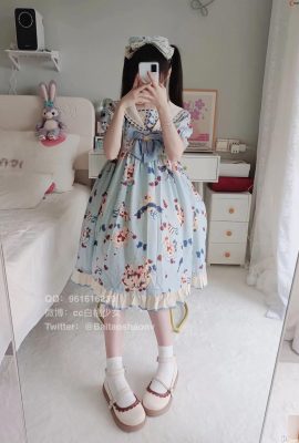 สาวพีชสีขาว (29p)