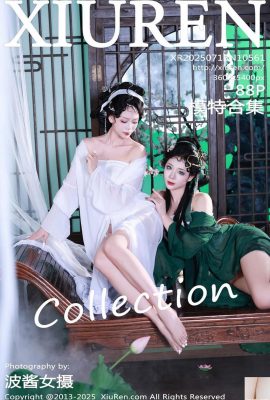 -XiuRen) 2025.07.18 No.10561 Model Collection รูปถ่ายที่สมบูรณ์ (89p)
