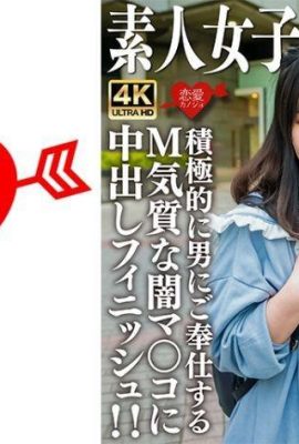 สมัครเล่น JD (Limited Edition) Moa-chan อายุ 21 ปี JD สั้น ๆ เดินไปรอบ ๆ เมืองในชุดน่ารัก! ปัญหา… (21p)
