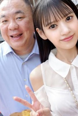 Hakake Umi: รักลุงการฉ้อโกงสามครั้งกับหญิงสาวที่ไม่น่าเชื่อ Hakake Umi (13p)
