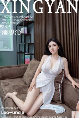 -XingYan) 2025.07.18 Vol.372 รูปภาพเวอร์ชันเต็มของ Pan Siqin (74p)