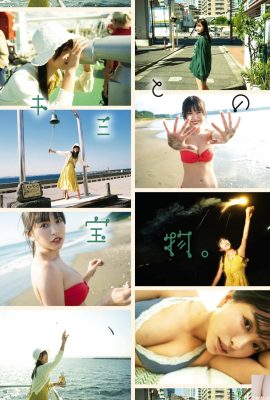 (Suzuki) รอยยิ้มอันแสนหวานนั้นตรงกันข้ามกับรูปลักษณ์และร่างกายก็ร้อนมาก (17p)