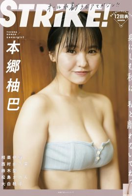 (Ben Yuba) Blossom Blossom Blossom Girl น้ำนมดิบดิบกำลังถูกปล่อยออกมา (26p)