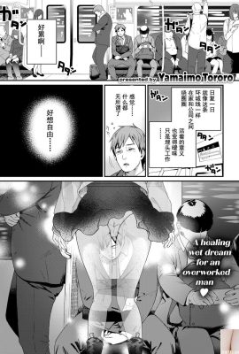 ★ Patreon ★ (Lanmio) – ครัว – 2