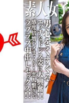 สมัครเล่น JD (Limited Edition) Mai-chan อายุ 21 ปี JD เซ็กซี่ที่จริงจังซึ่งได้รับค่าเล่าเรียนที่ Cabaret Club! ฉันจะให้หัวใจของผู้ชาย