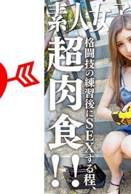สมัครเล่น JD (Limited Edition) Hana-chan อายุ 21 ปี, Gal JD สูงสุด ๆ ที่มีความสูง 180 ซม.! – มีเพศสัมพันธ์หลังการฝึกศิลปะการต่อสู้