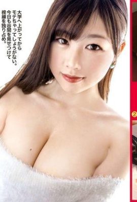 Kokoro G-Cup (อายุ 20 ปี) Paipaizuriko 563ppz-032