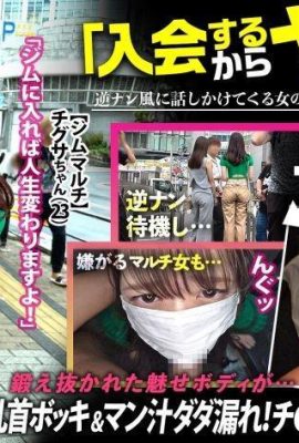 (ความฝันของฉันอยู่ในกระเป๋าของฉัน 3) (Udon Star (Strong Don)) ฉันรักตัวละครหลักมาก