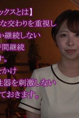 Shishido Riho: Super Hidden Hidden Photography: The Ultimate Slow Sex ที่เกิดขึ้นมากกว่า 5 วัน Shishido Riho สอนวิธีการ Poli