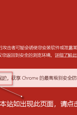 โปรดอ่านผู้ใช้ Google Chrome