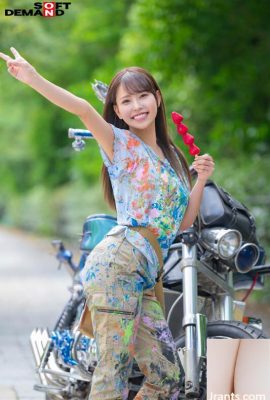 (ภาพเคลื่อนไหว) สีหลักสแลชผลการแสดงสำหรับผู้ใหญ่ Film Water City Lisa (16p)