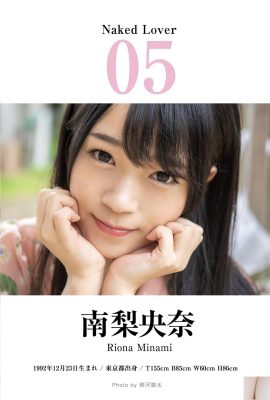 (Min Riyona) เส้นร่างกายที่ร้อนแรงพร้อมไปข้างหน้าและย้อนกลับ… .. มันน่าหลงใหล (20p)