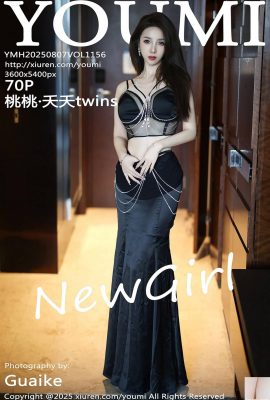 (youmi youmihui) 2025.08.07 Vol.1156 Taotao Yaoyao เวอร์ชันเต็มรูปถ่าย (71p)