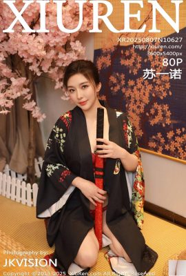 -XiuRen) 2025.08.07 No.10627 รูปภาพเวอร์ชันเต็มของ Su Yinuo (81p)
