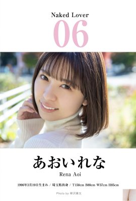 (あぁいれな) สัดส่วนของร่างกายสูงเกินไปและน่าทึ่ง (18p)