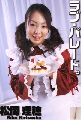 Matsuoka Riho Porn Star ใน URA-Books มิถุนายน 2548 Love Parade – (52p)