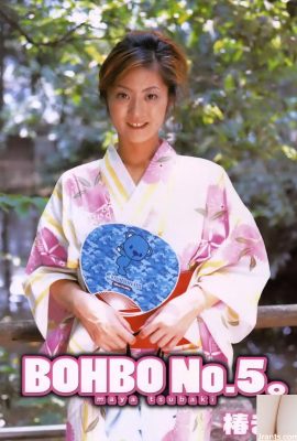 Tsubaki Maya Porn Star ใน URA-Books กรกฎาคม 2548 Bohbo หมายเลข 5-(53p)