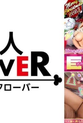 แม้ว่าเธอจะไม่เต็มใจ … เธอตื่นเต้นมากโดยมีเซ็กส์ (Party Girl Repu) “มันน่าทึ่งมาก! มันรู้สึกดี! ‘สวย … (17p)