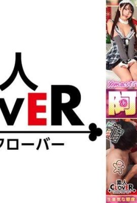 คริสต์มาสของ Despair (Party Girls Reap) “Noooo! หยุดมัน! ‘สาวหน้าน่ารักน่ารัก … (13p)