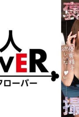 (《 อัตนัย X การเอาใจใส่อย่างสมบูรณ์เพศฟรี》 สาวคาบาเร่ต์ที่สวยงามสองคนยืนยันอย่างเต็มที่ว่ากระเจี๊ยวที่มีเสน่ห์ของประธานาธิบดี … !