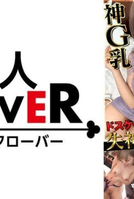 จุดสุดยอดของผู้หญิงเลว! นักออกแบบ G-Bird ที่โลภทางเพศสัมพันธ์มีการพัฒนาต่อไปและกลับมาแล้ว! Gokugoku และ
