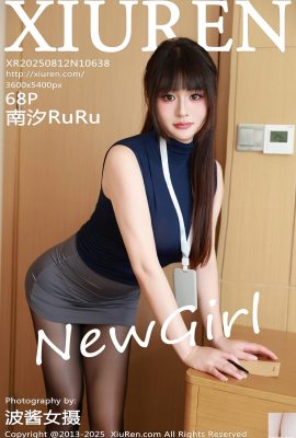 -XiuRen) 2025.08.12 No.10638 ภาพถ่ายเวอร์ชันสมบูรณ์ของ Nan Xi (69p)
