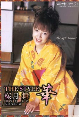 Sakurazuki Mai Porn Star ใน URA-Books สิงหาคม 2548 The Style Hana