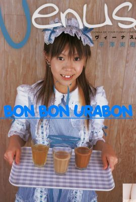 Hirasawa Miki Porn Star ใน URA-Books มีนาคม 2549 วีนัส v? `nas.