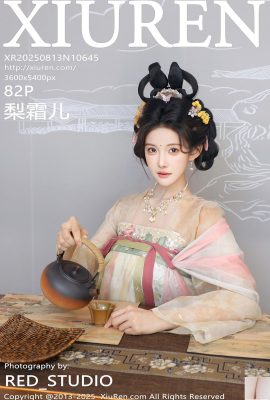 -XiuRen) 2025.08.13 No.10645 Li Shuang’er รูปถ่ายฉบับสมบูรณ์ (83p)