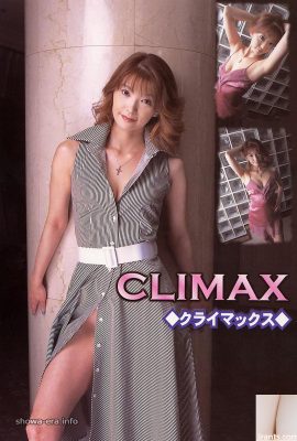 Ruka Aida Porn Star ใน URA-Booksclimax Climax (52p)