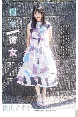(Sayama ずか) รูปลักษณ์หวานที่น่าสนใจที่น่าสนใจนั้นร้อนมาก (10p)