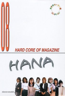ดาราหนังโป๊ใน URA-Books Hana สาวสวยคอลเล็กชั่นเครื่องแบบเครื่องแบบ (100p)