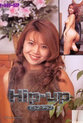 Nonami Aoi (Kawai Jun) ดาราหนังโป๊ใน URA-Books ฮิปอัพ (45p)