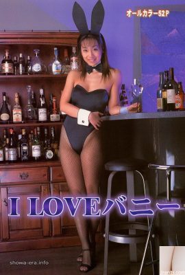 Mai Mitamura Porn Star ใน Ura-Books I Love Bunny (48p)